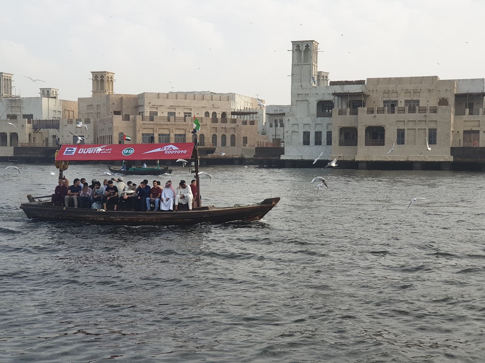 Dubai Creek Tower - Image 1