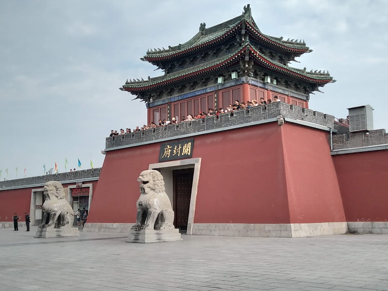 Bao Gong Temple (Kaifeng Prefecture) - Image 1