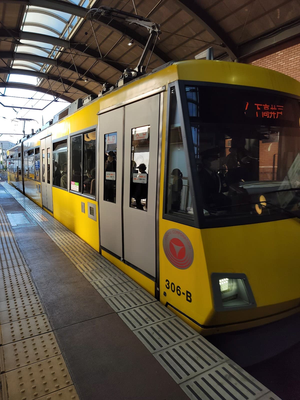 Sangenjaya - Image 1