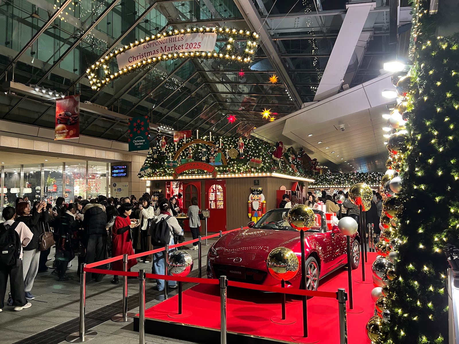Roppongi Hills Keyakizaka - Image 1