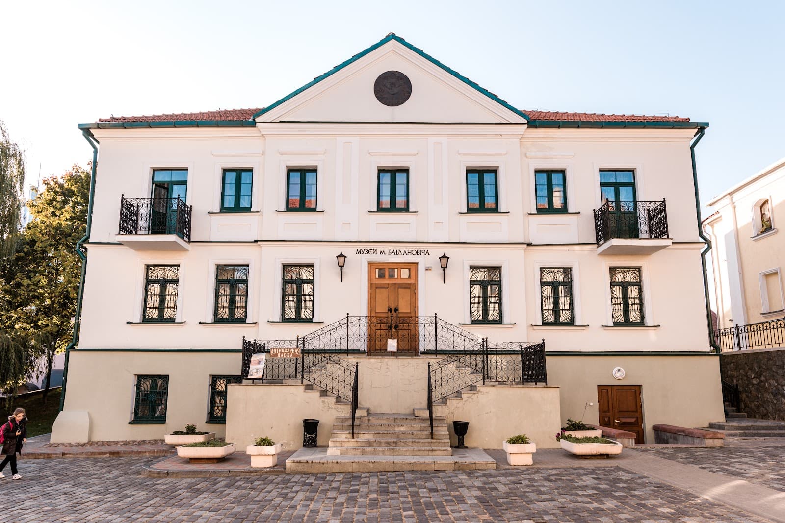 Maxim Bogdanovich Literary Museum - Image 1