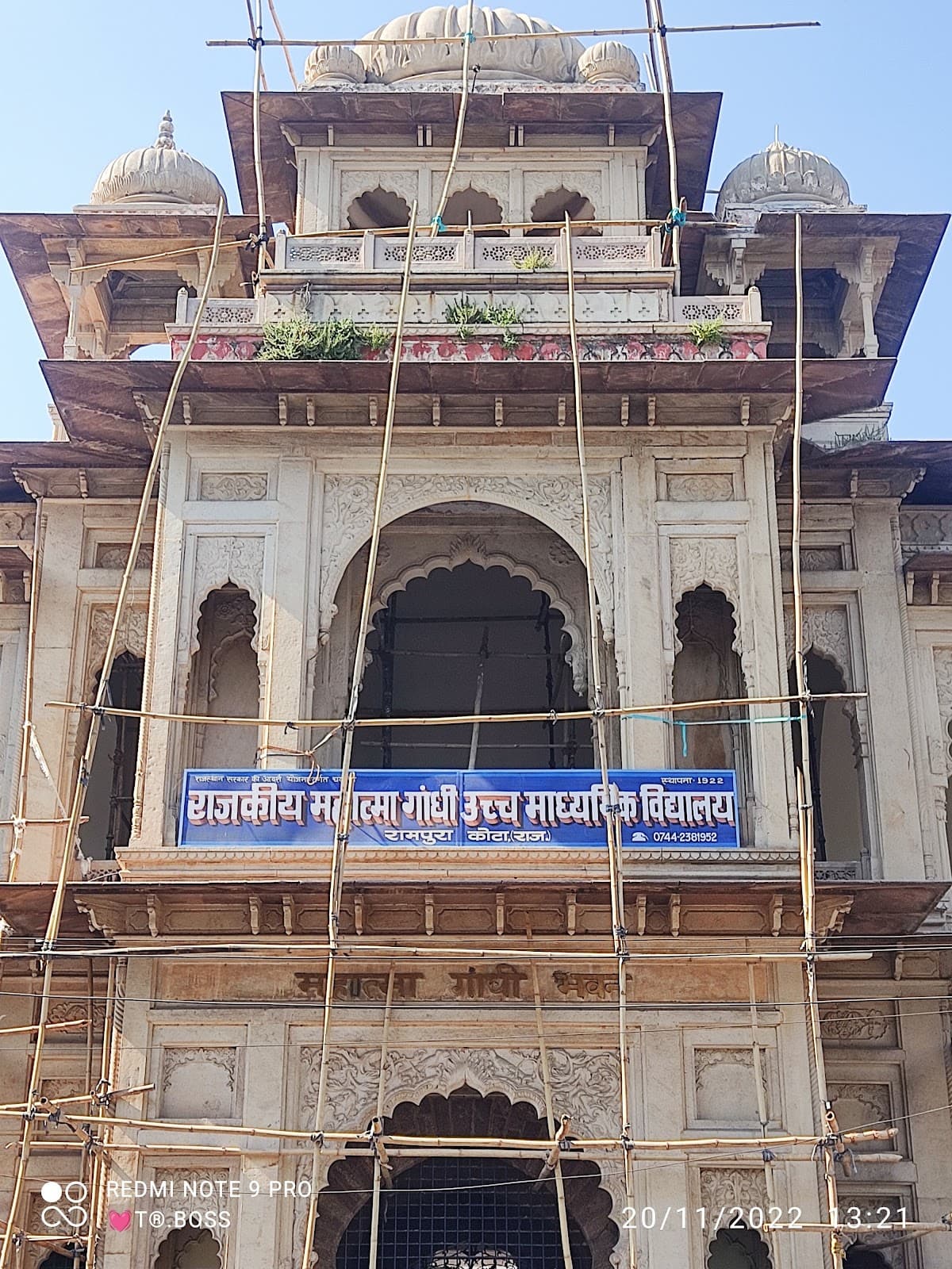 Kota Old City (Rampura Bazaar) - Image 1