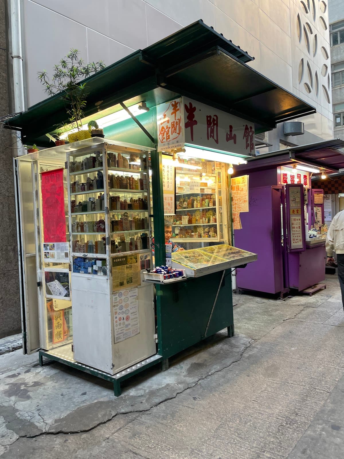 Ng Kam Chun GPT 8, Man Wah Lane, Sheung Wan, Hong Kong - Image 1