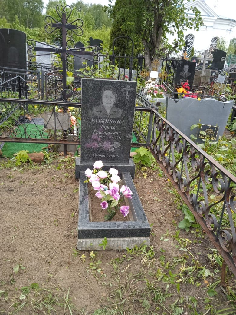 Leontievsky Cemetery - Image 1