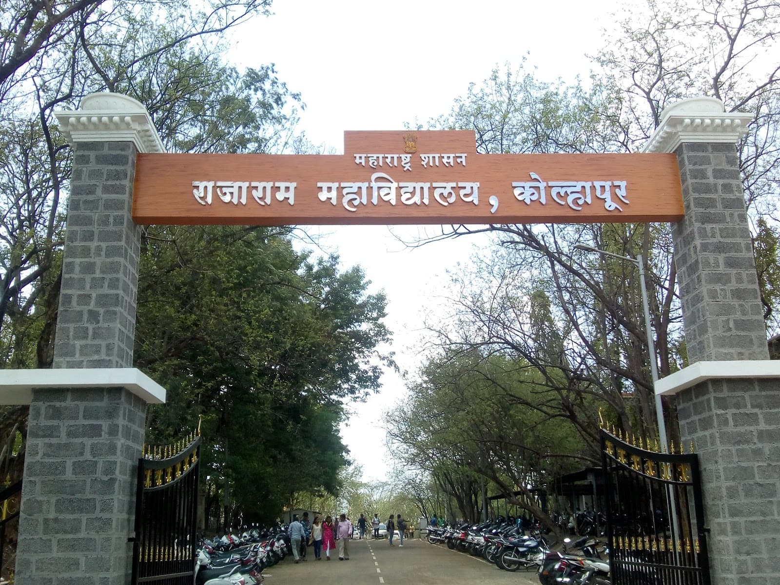 Rajaram College Kolhapur - Image 1