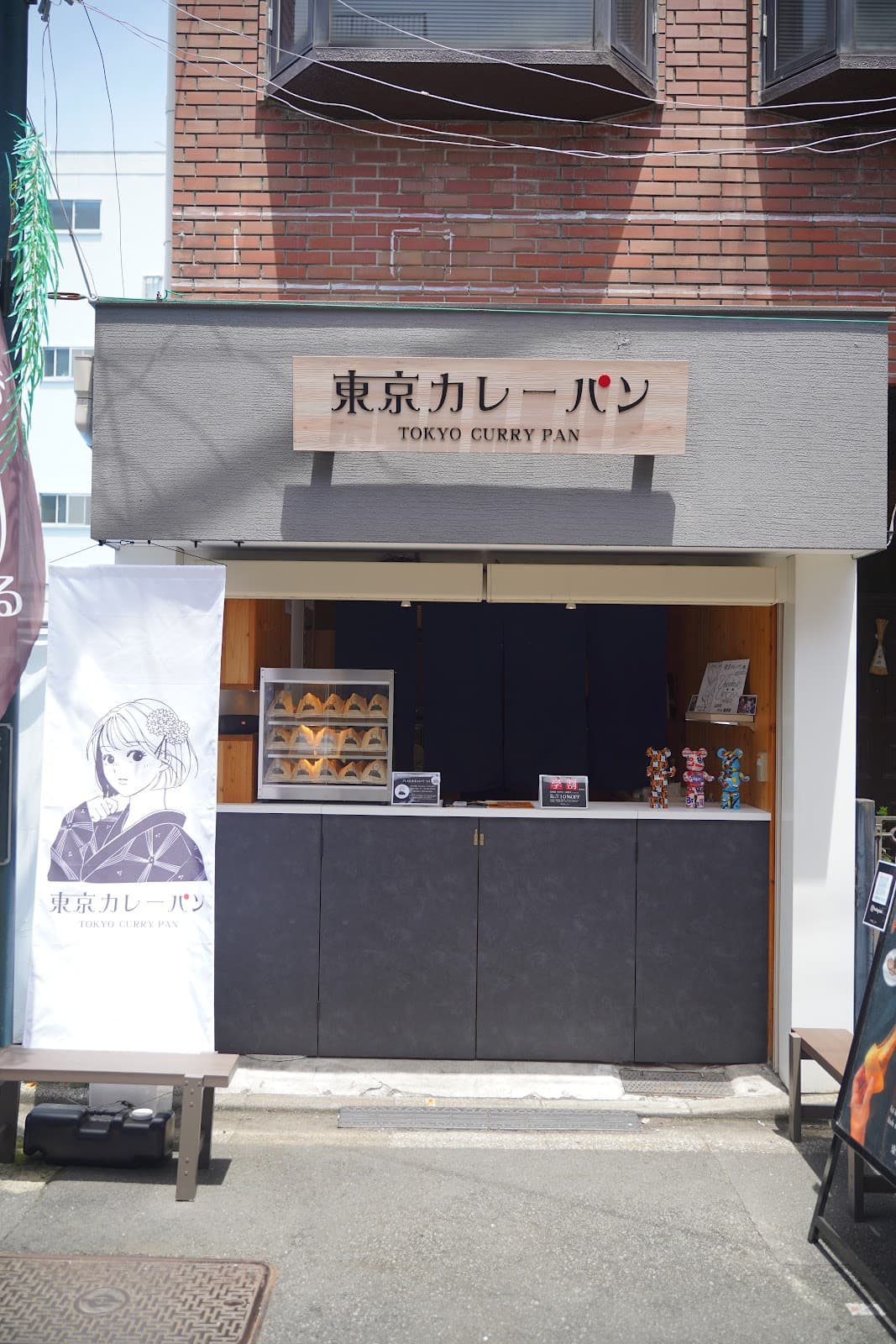 Tokyo Curry Pan - Image 1