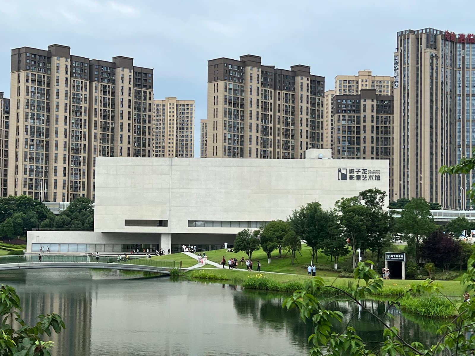 Permanent Exhibition Hall