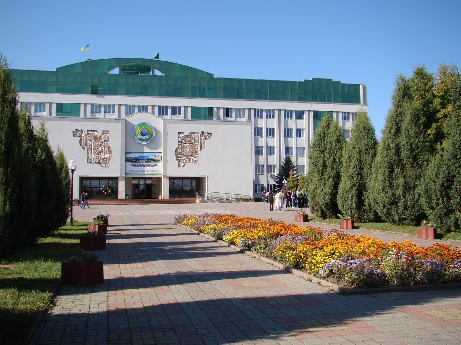 Botanical Garden (Agrarian University) - Image 1