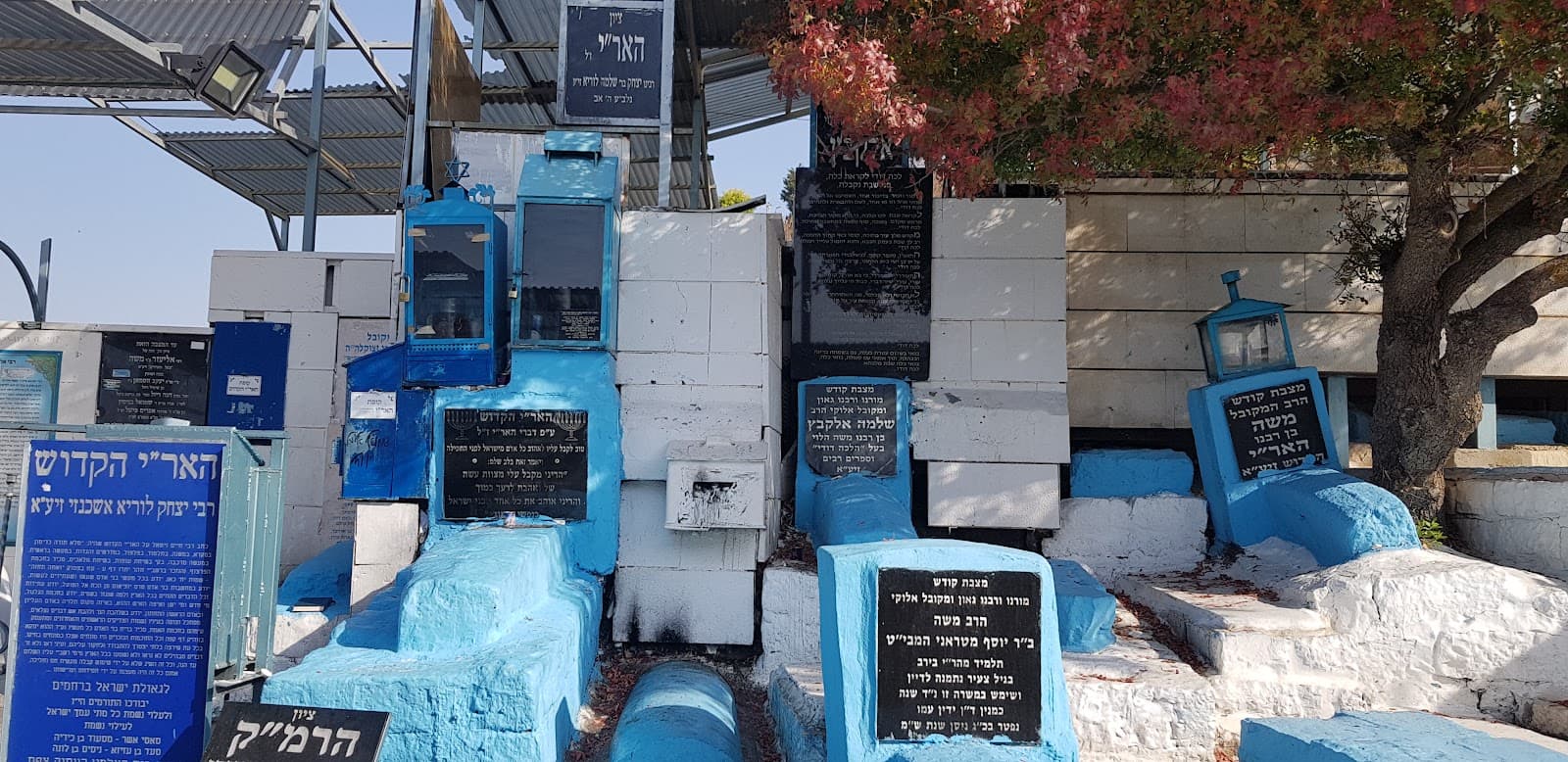 Old Jewish Cemetery (Safed) - Image 1