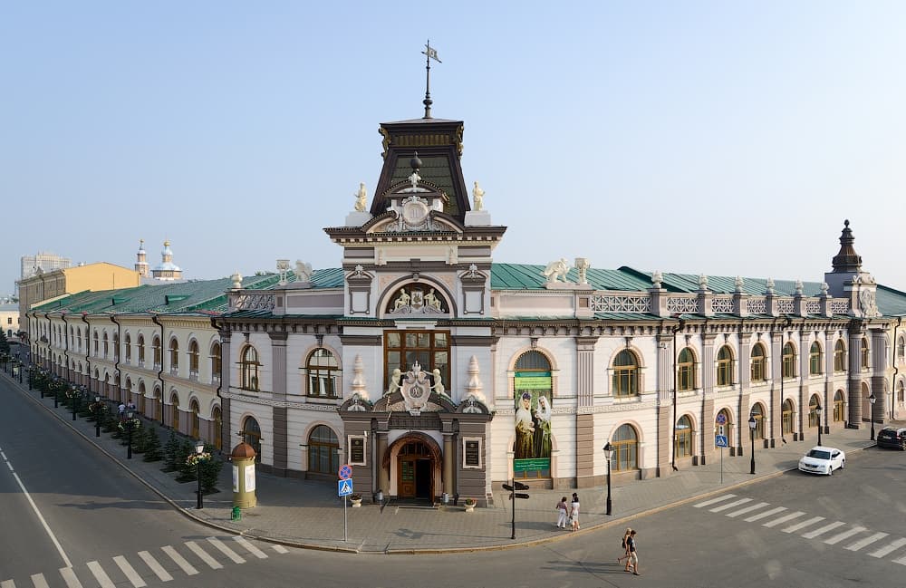 Tatarstan State Museum of Fine Arts - Image 1