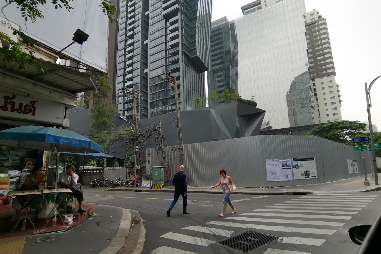 Phrom Phong - Image 1