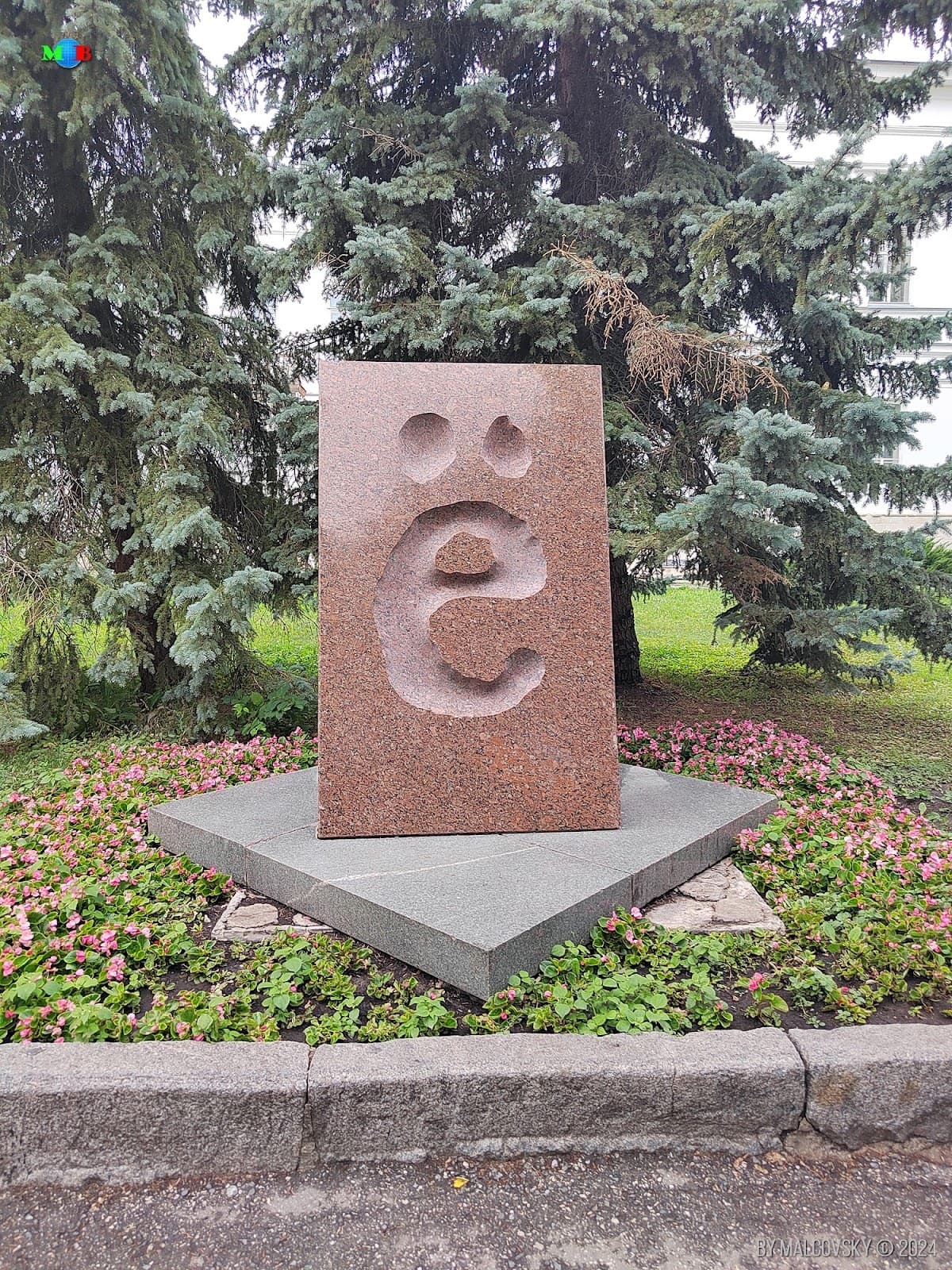 Volga Embankment - Image 1