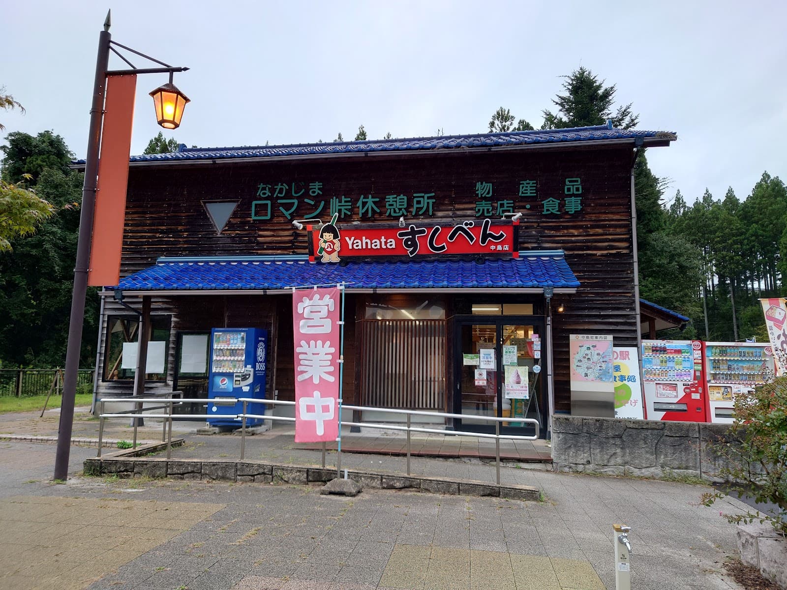 Michi-no-Eki Notojima - Image 1