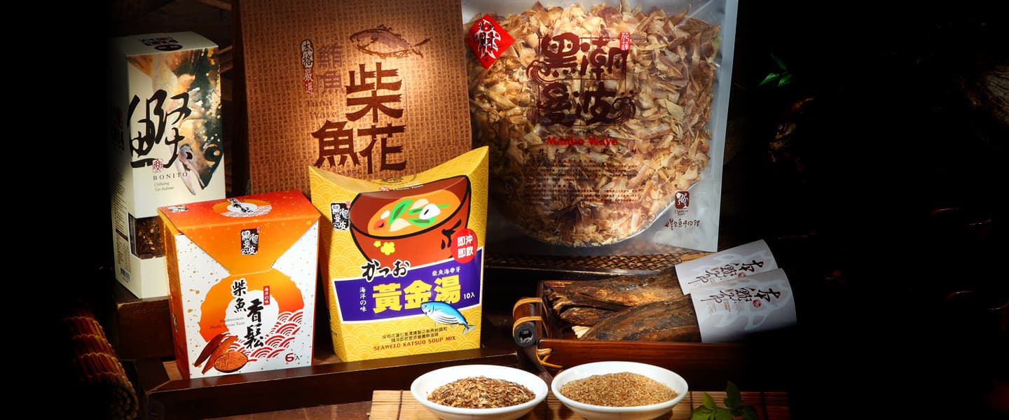 Chihsing Tan Katsuo Museum - Image 1