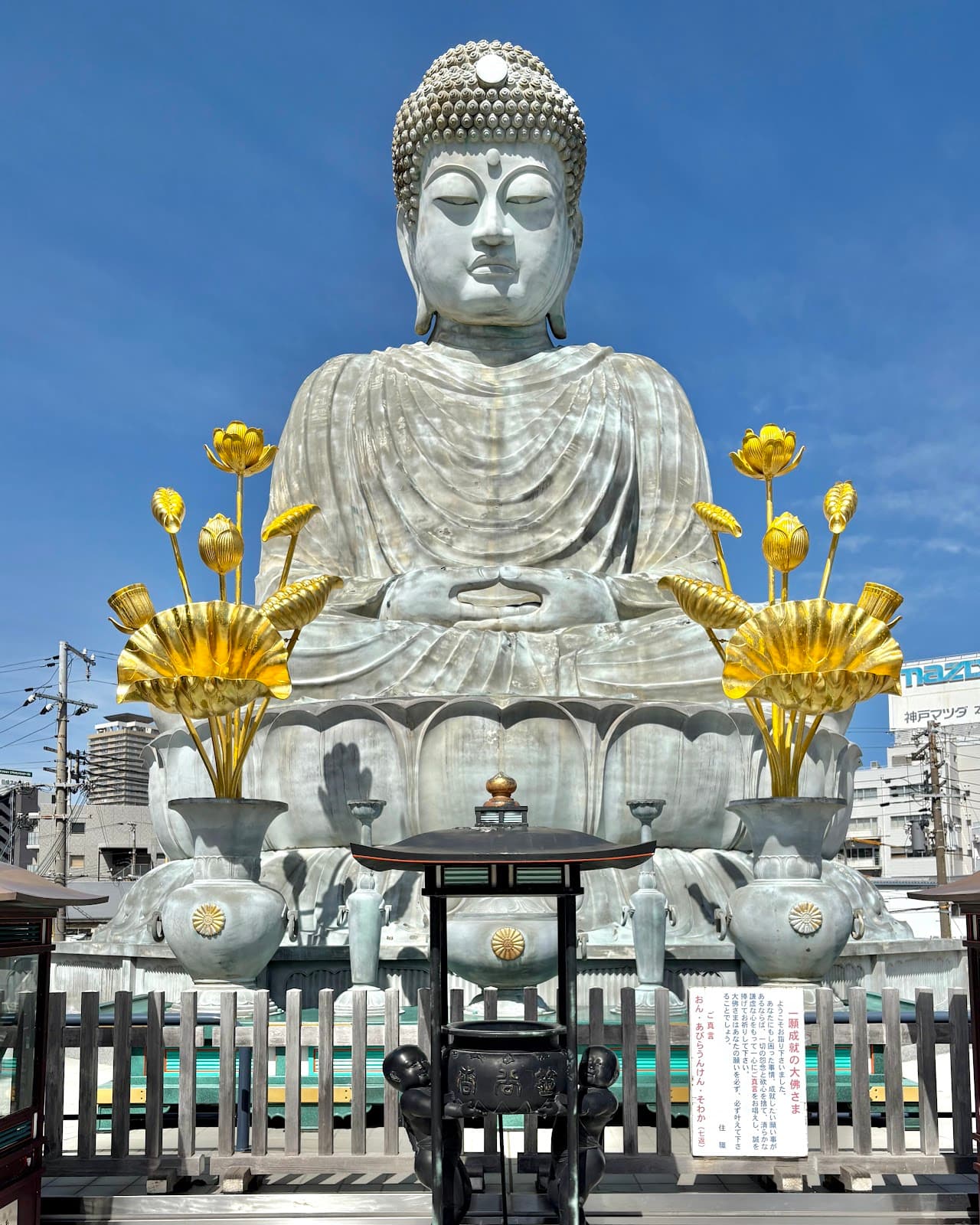 Nofuku-ji Hyogo Daibutsu - Image 1