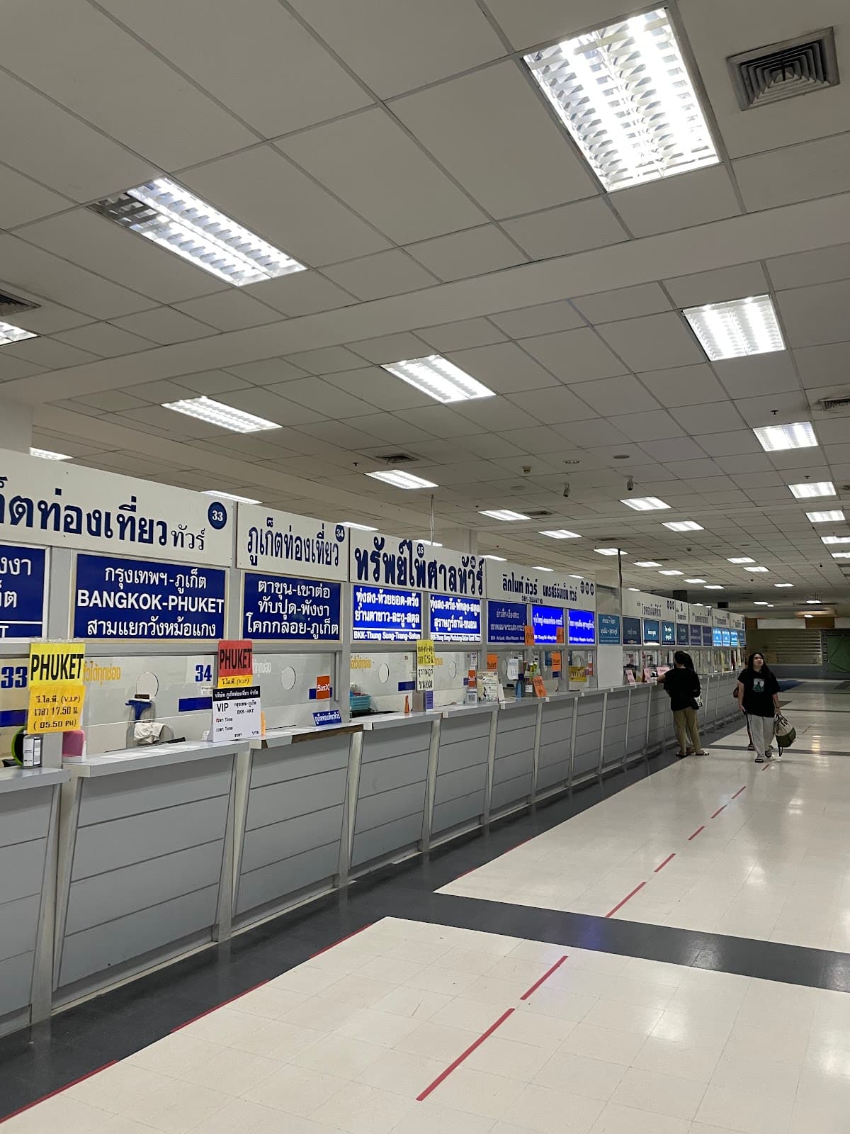 Bangkok Southern Bus Terminal - Image 1