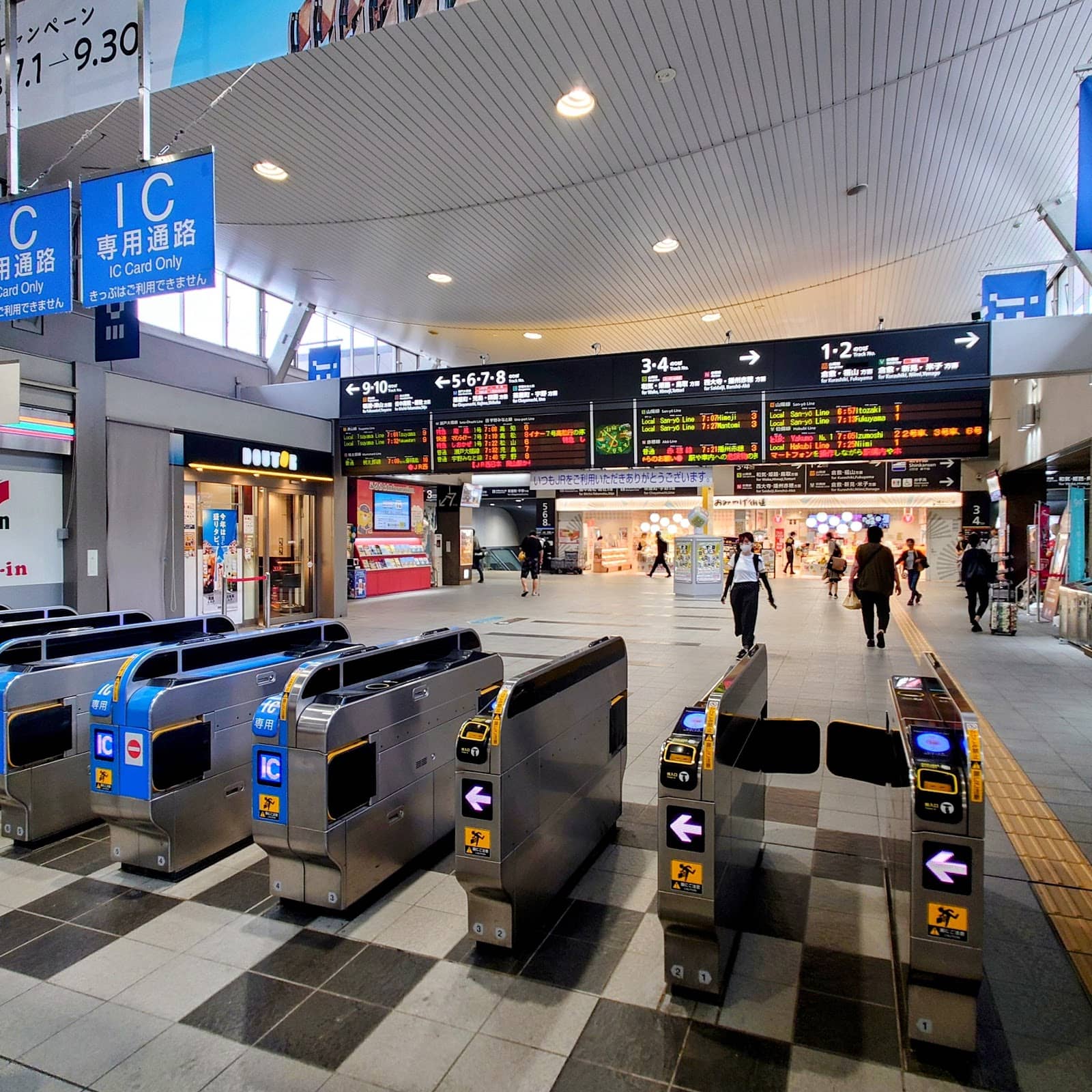 Seto Inland Sea Views