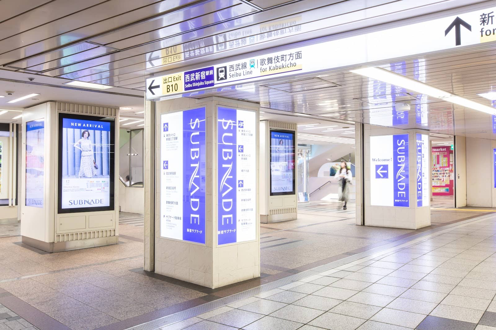 Shinjuku Station Underground Malls