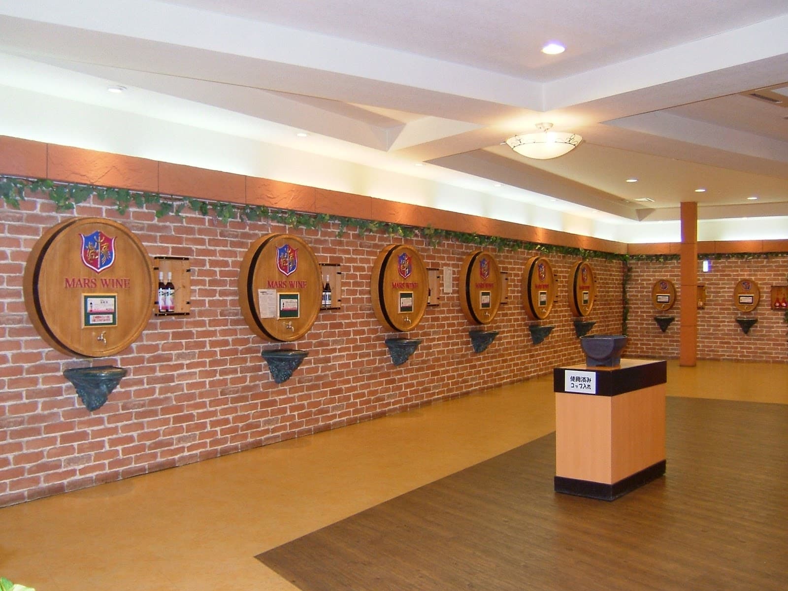 Mars Yamanashi Winery - Image 1