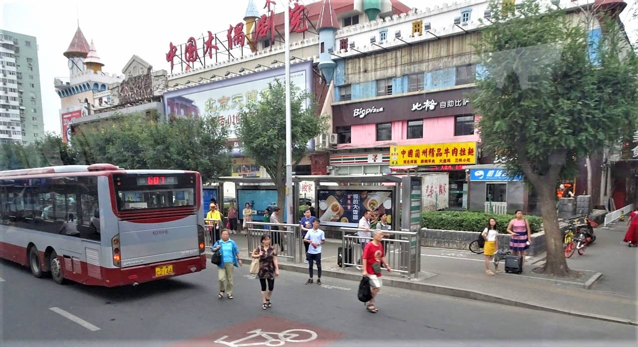 Journey to the West Performance