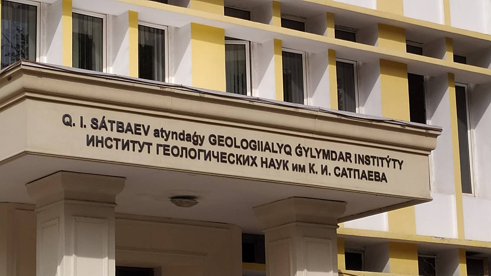 Research Laboratory Infrastructure
