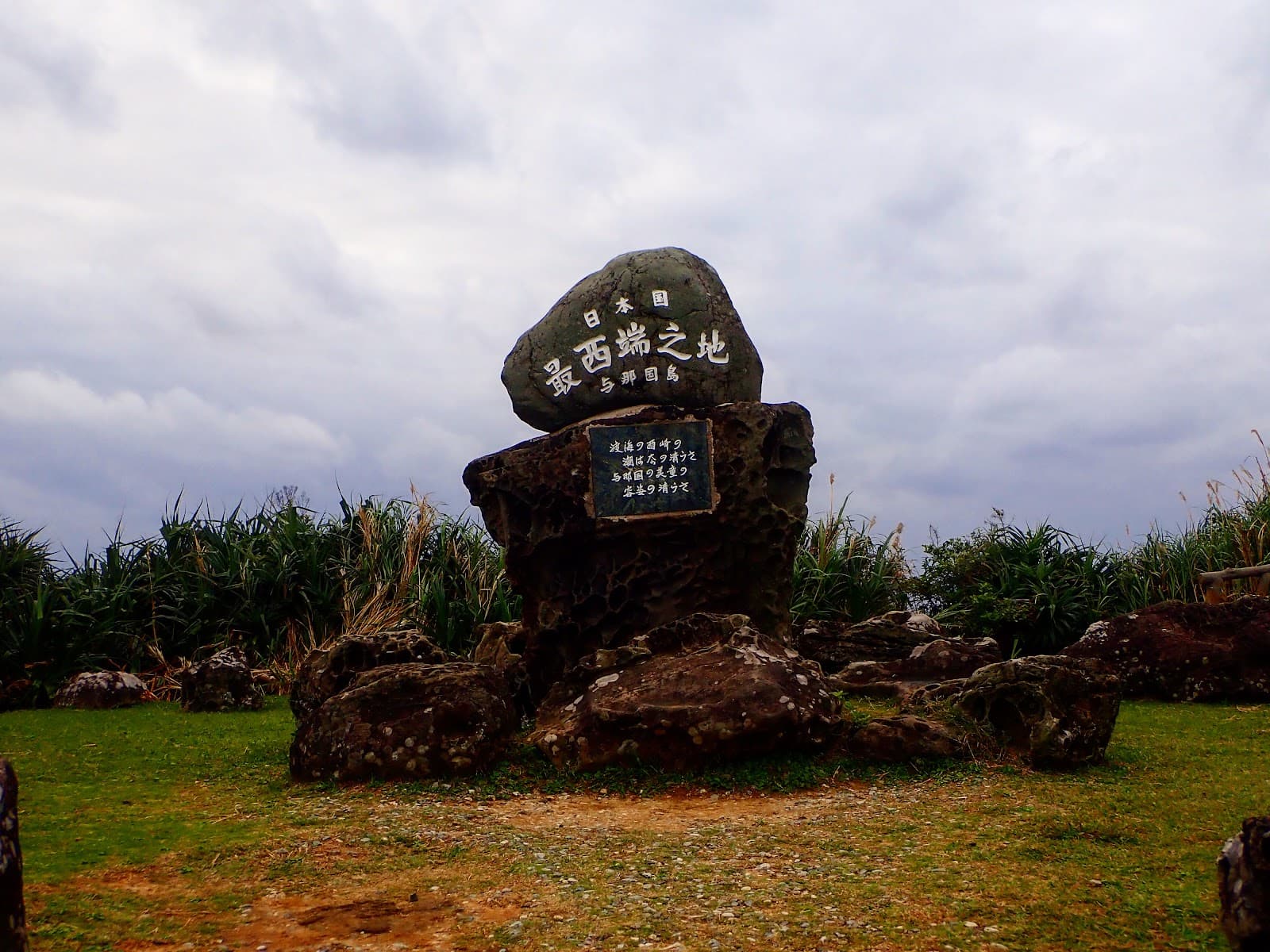 Cape Irizaki - Image 1