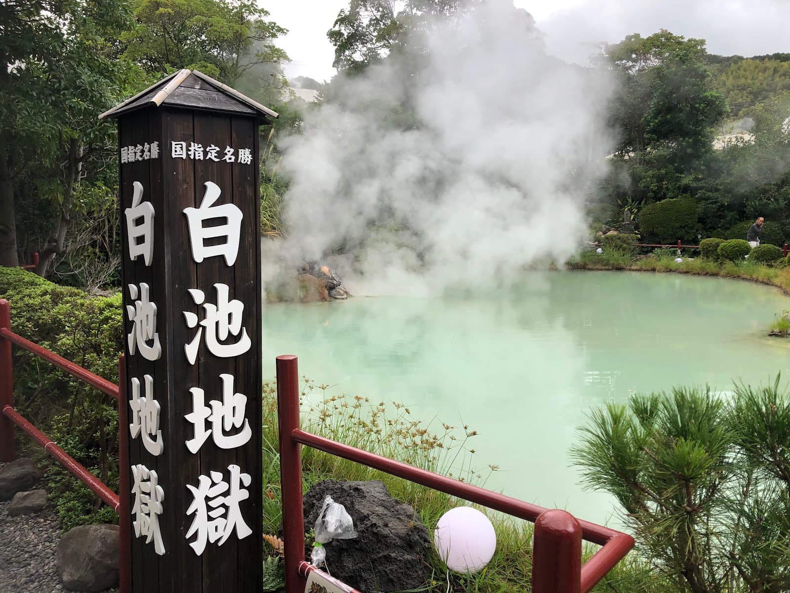 Shiraike Jigoku - Image 1