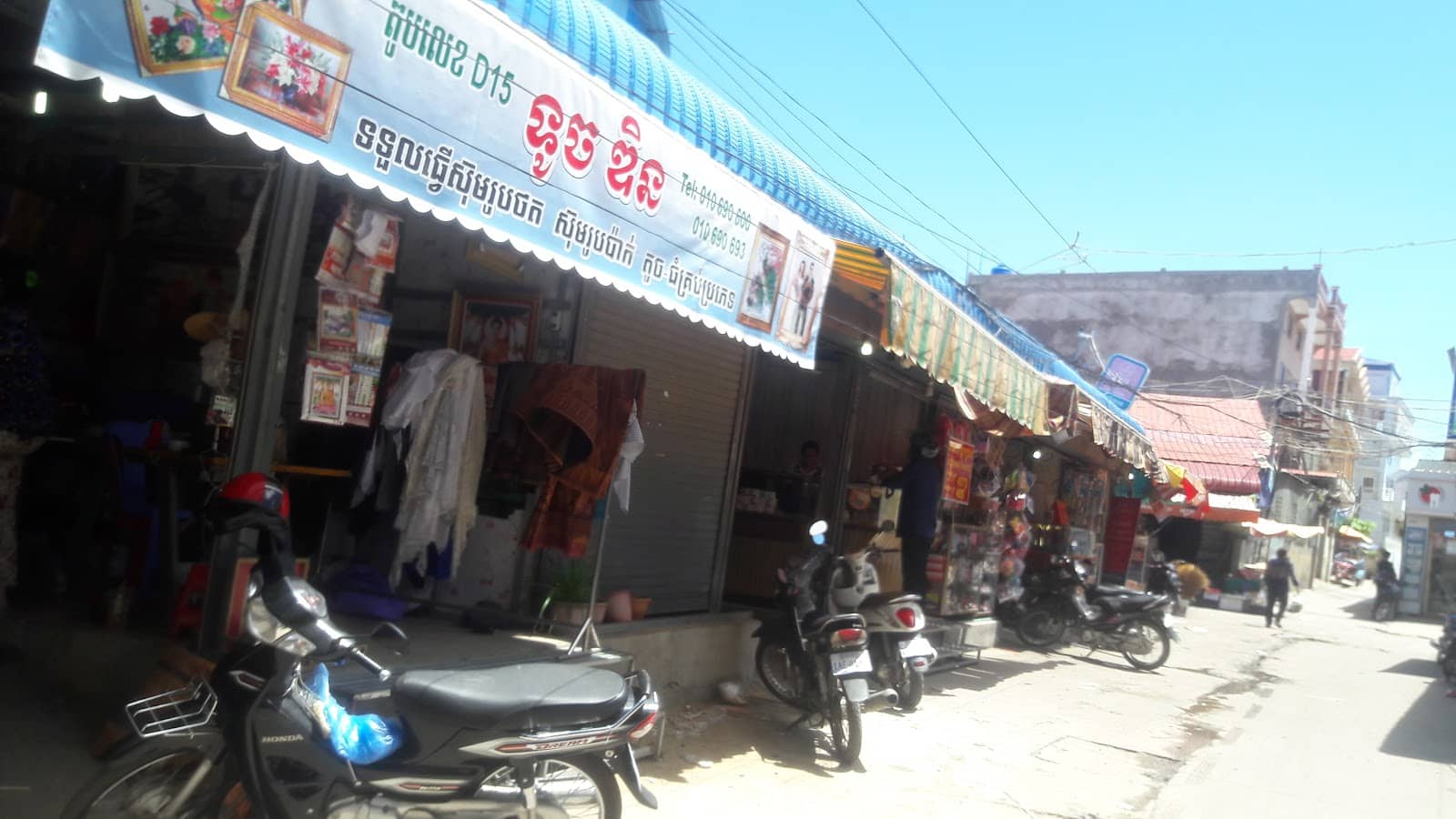 Local Produce and Spices