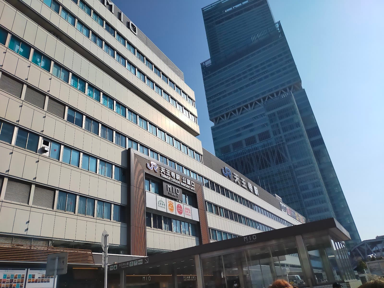 Tennoji Osaka - Image 1