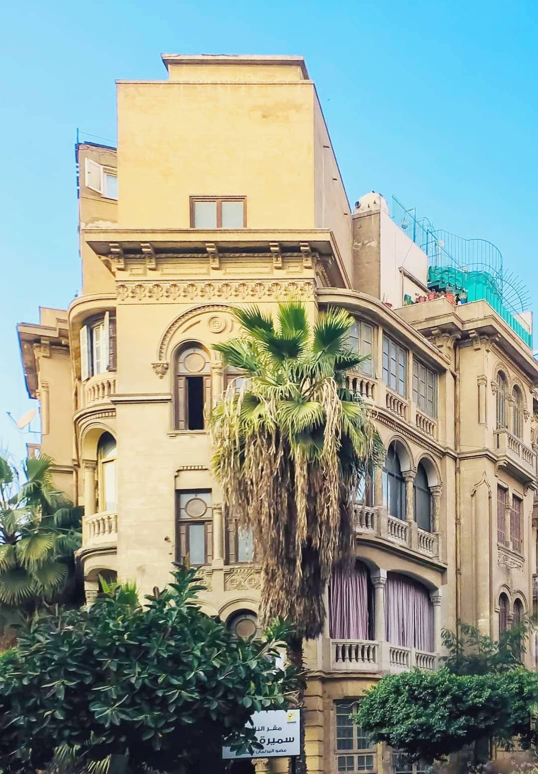 Garbage City Exploration