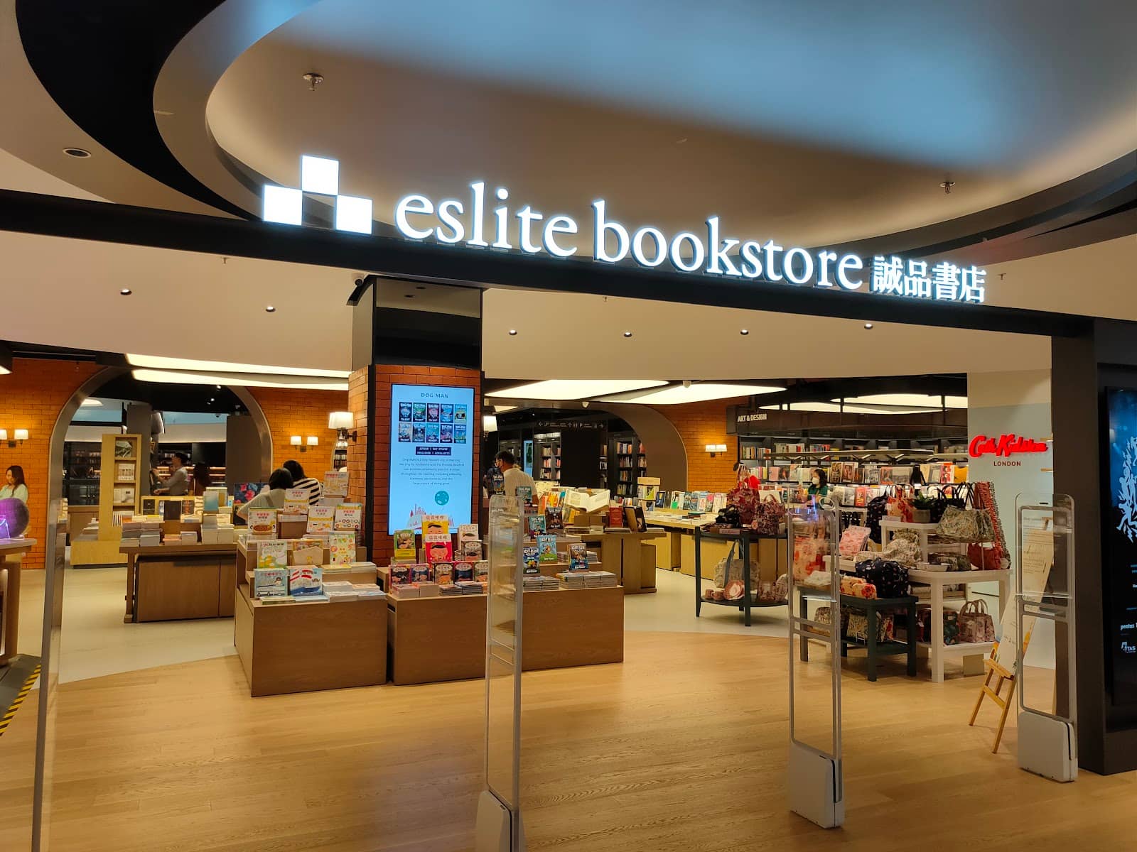 Stationery & Gift Stations