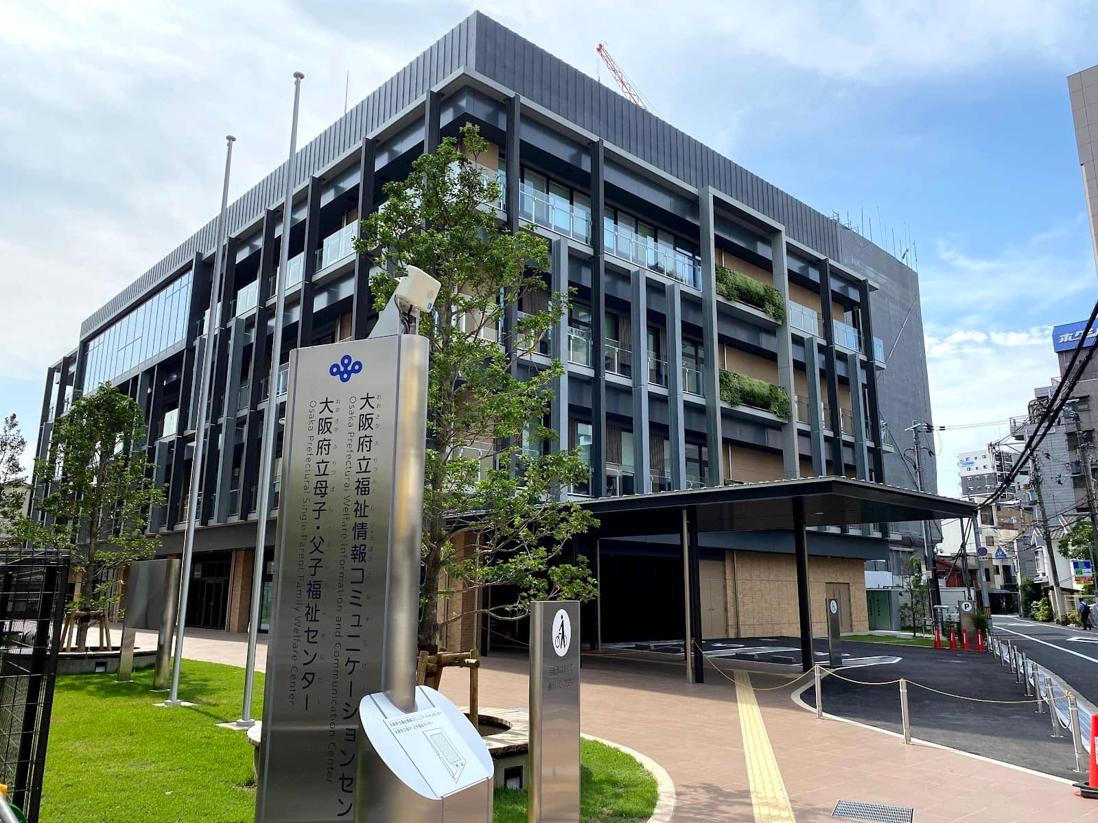 Single Parent Support Services