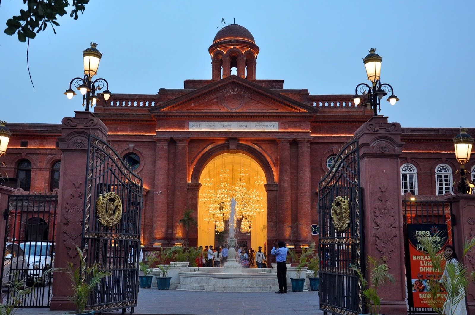 Town Hall Amritsar - Image 1