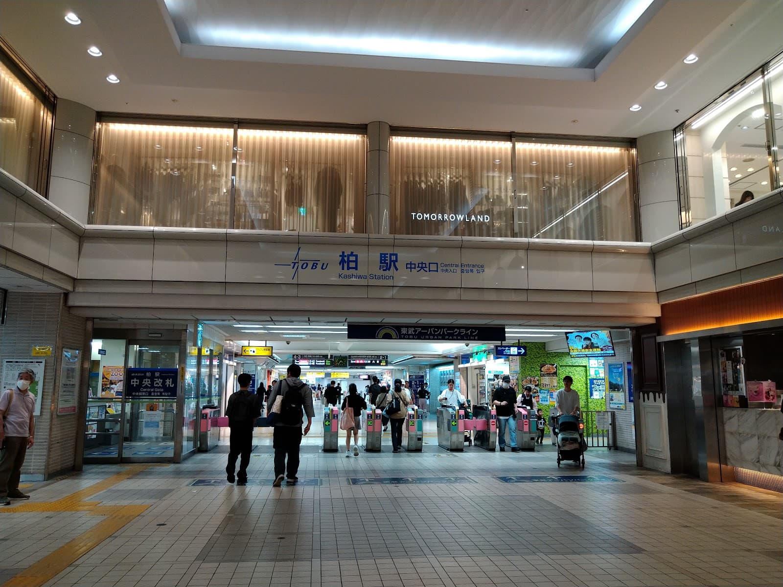Kashiwa Station East Side - Image 1