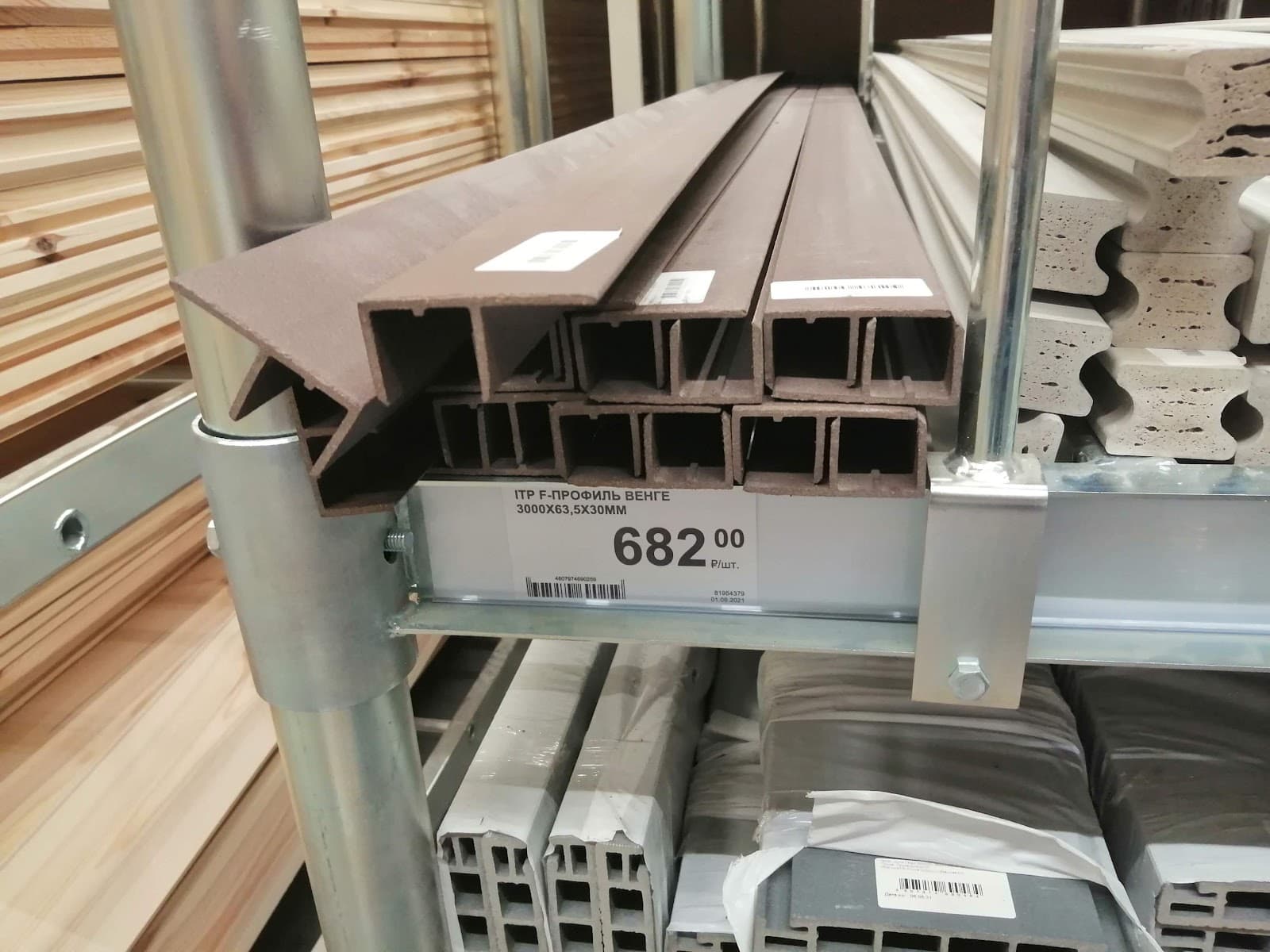 Mineral Springs Pump Room - Image 1