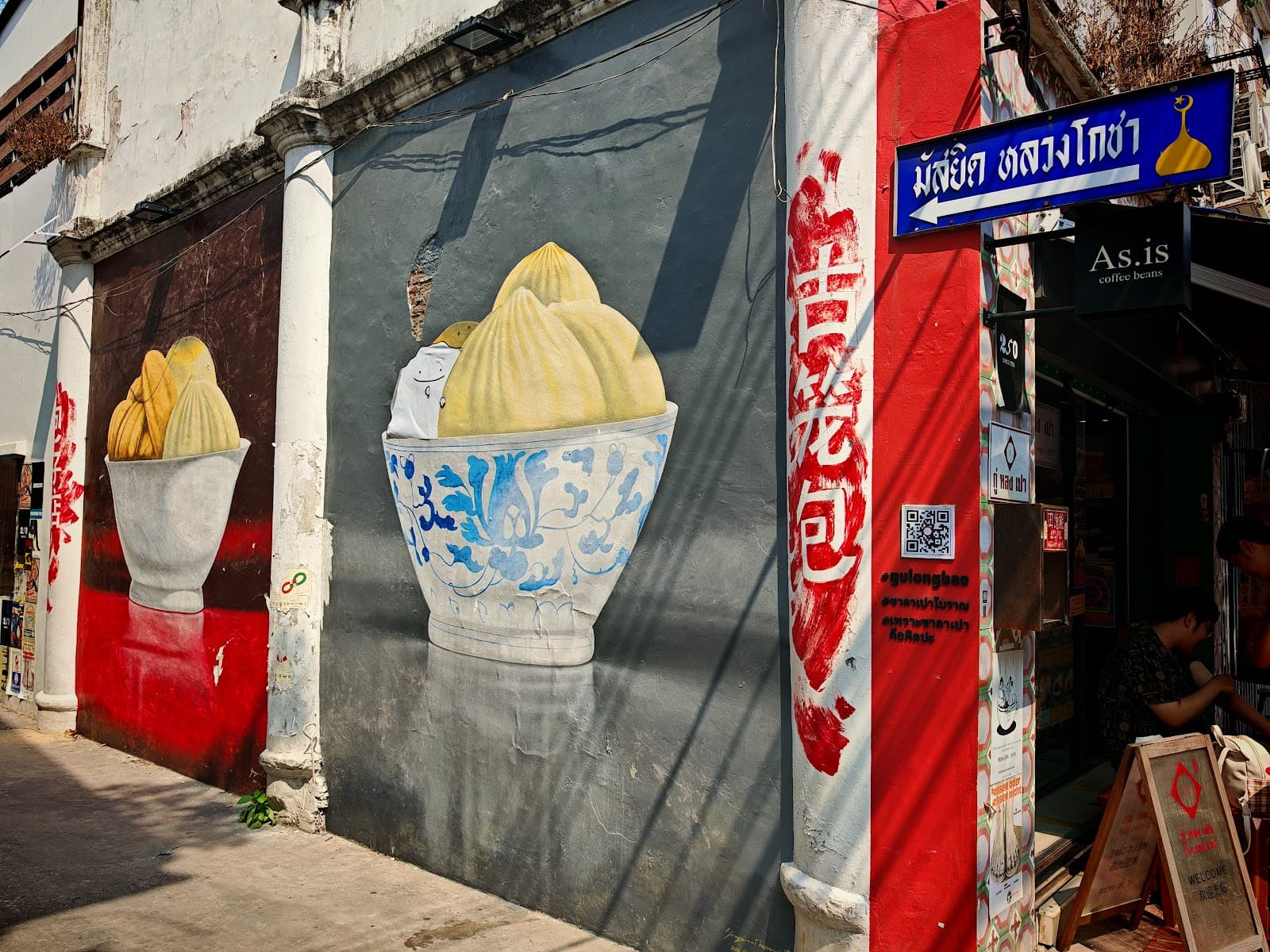 Gu Long Bao Restaurant, Chinatown, Bangkok - Image 1