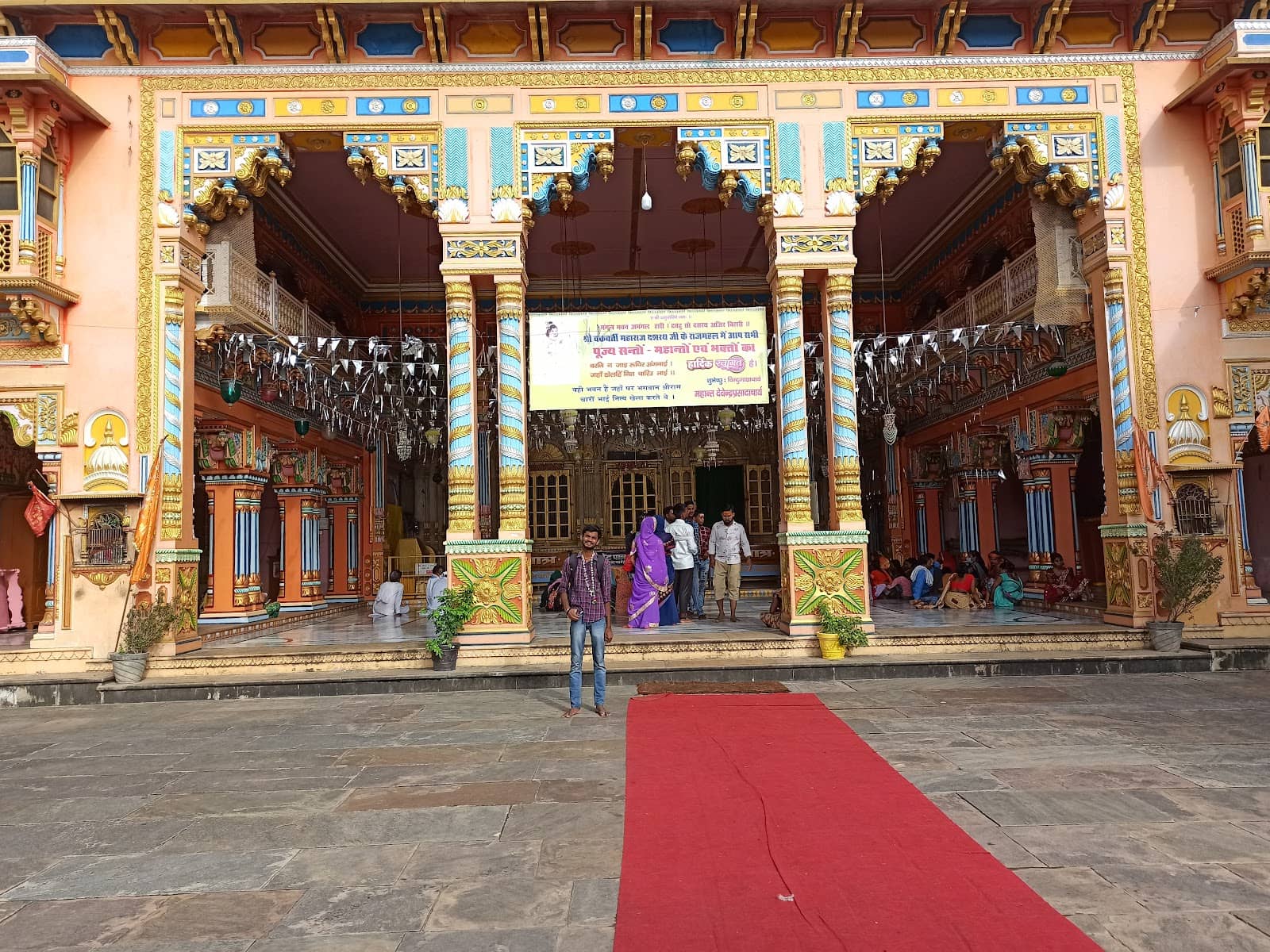 Spiritual Atmosphere