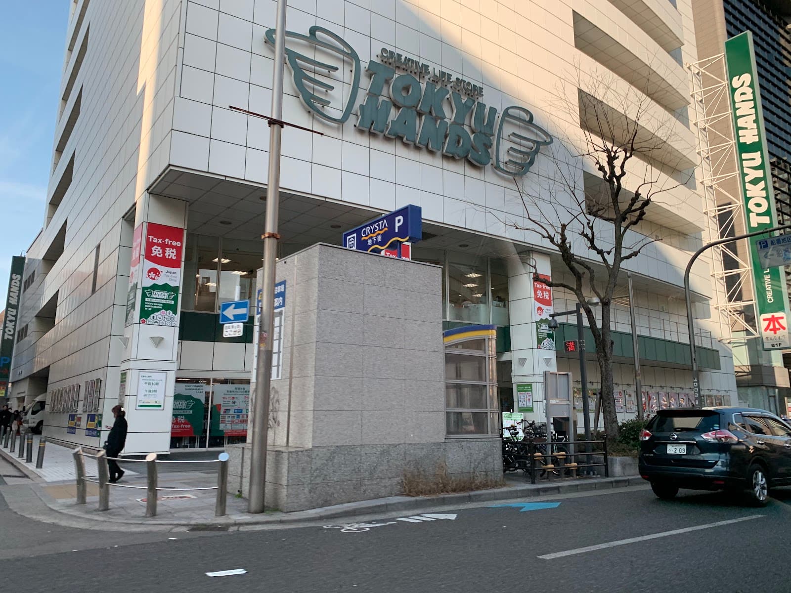 Tokyu Hands Osaka - Image 1