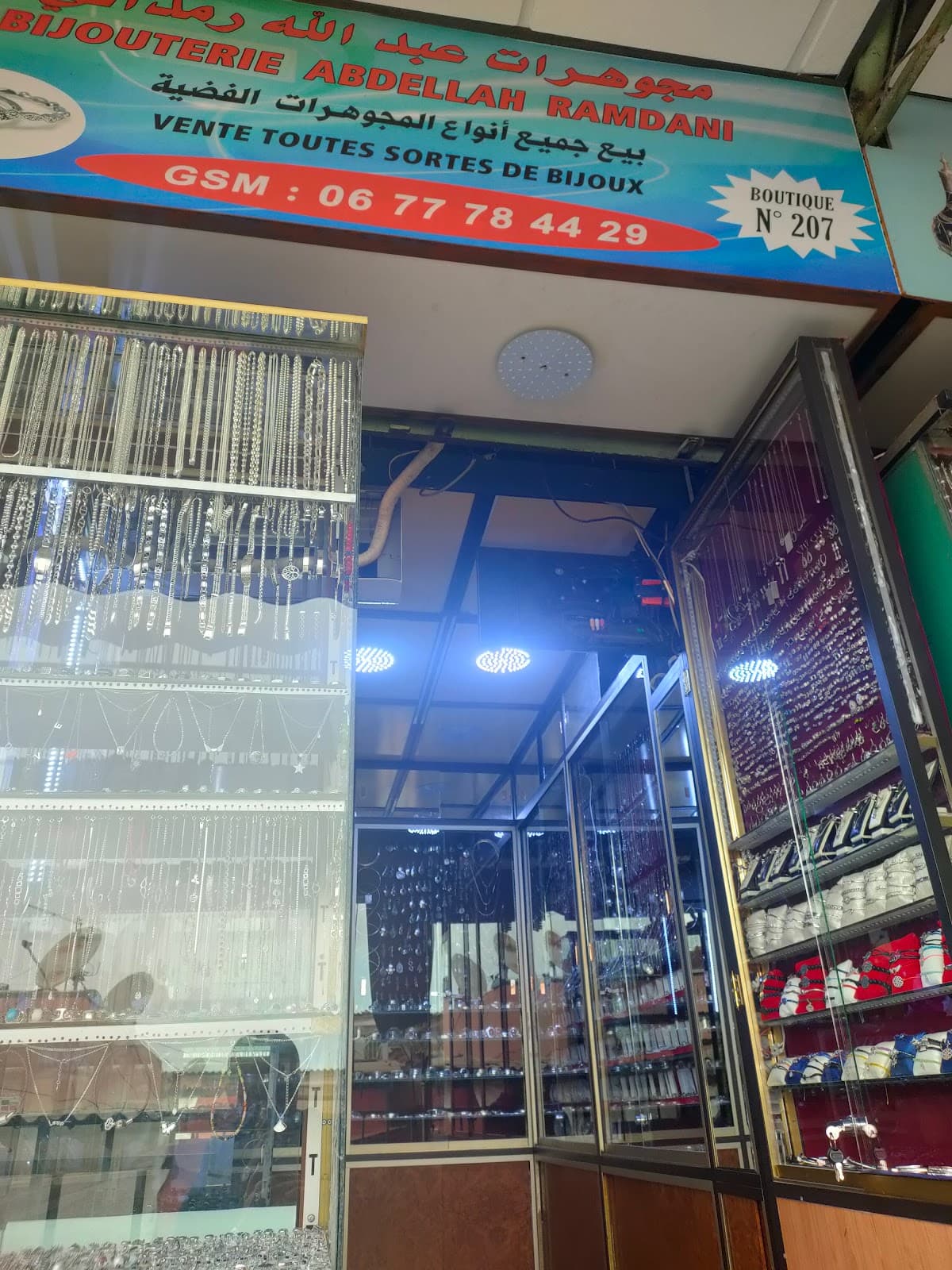 Souk des Bijoutiers Marrakesh - Image 1