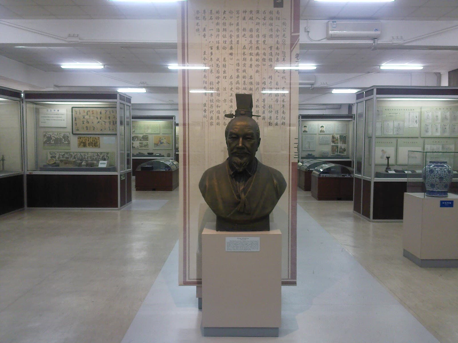 Beijing Museum of Ancient Chinese Medicine and Pharmacology - Image 1