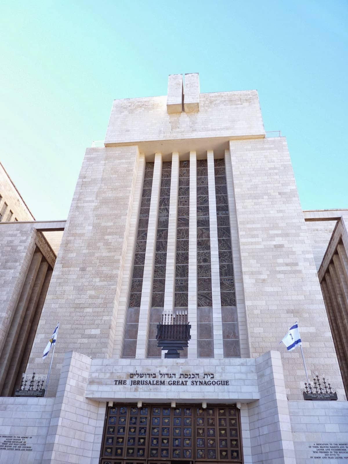 Renanim Synagogue