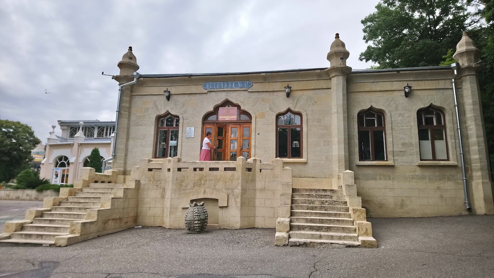 Essentuki Kurort Park - Image 1