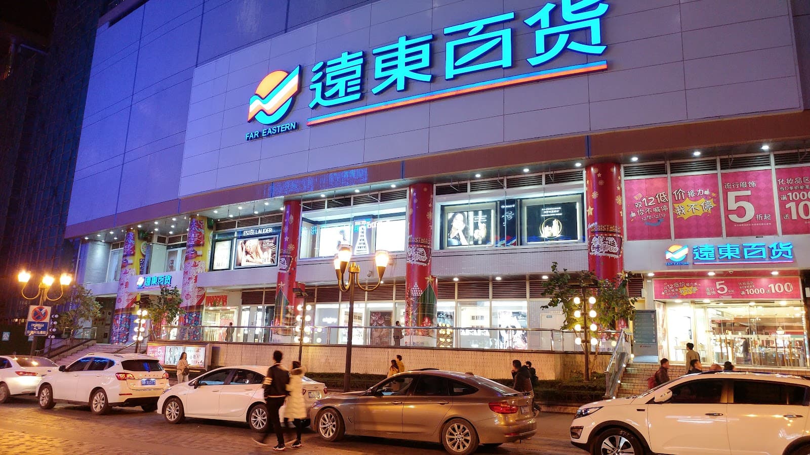 Jiefangbei CBD Chongqing - Image 1
