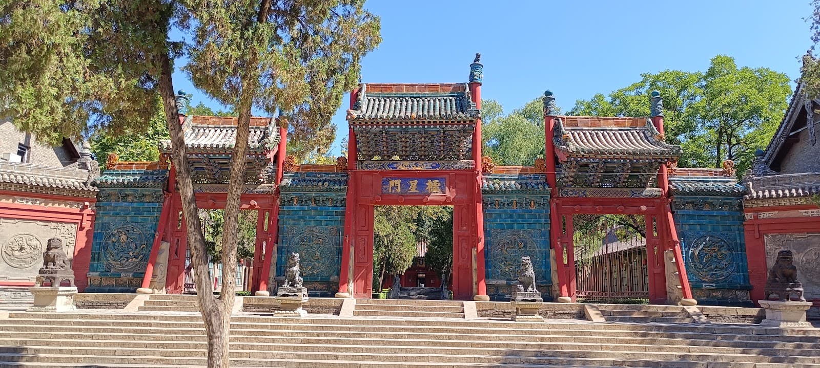 Taiyuan Confucian Temple - Image 1