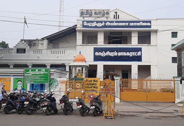 Kanchipuram City Center - Image 1
