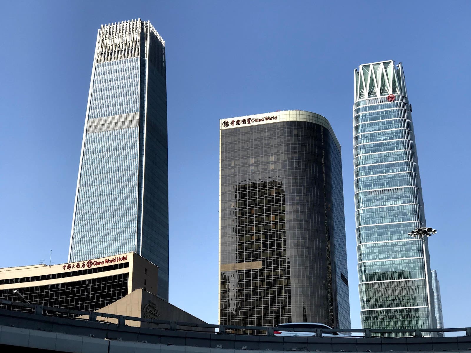 Beijing World Trade Center - Image 1