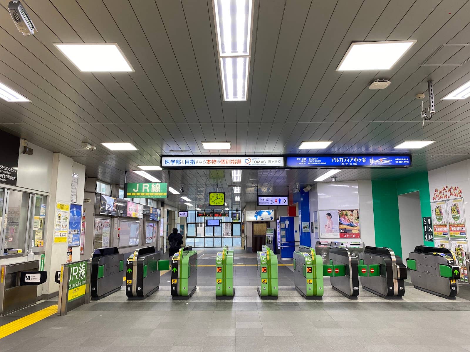 Chiyoda City Exploration