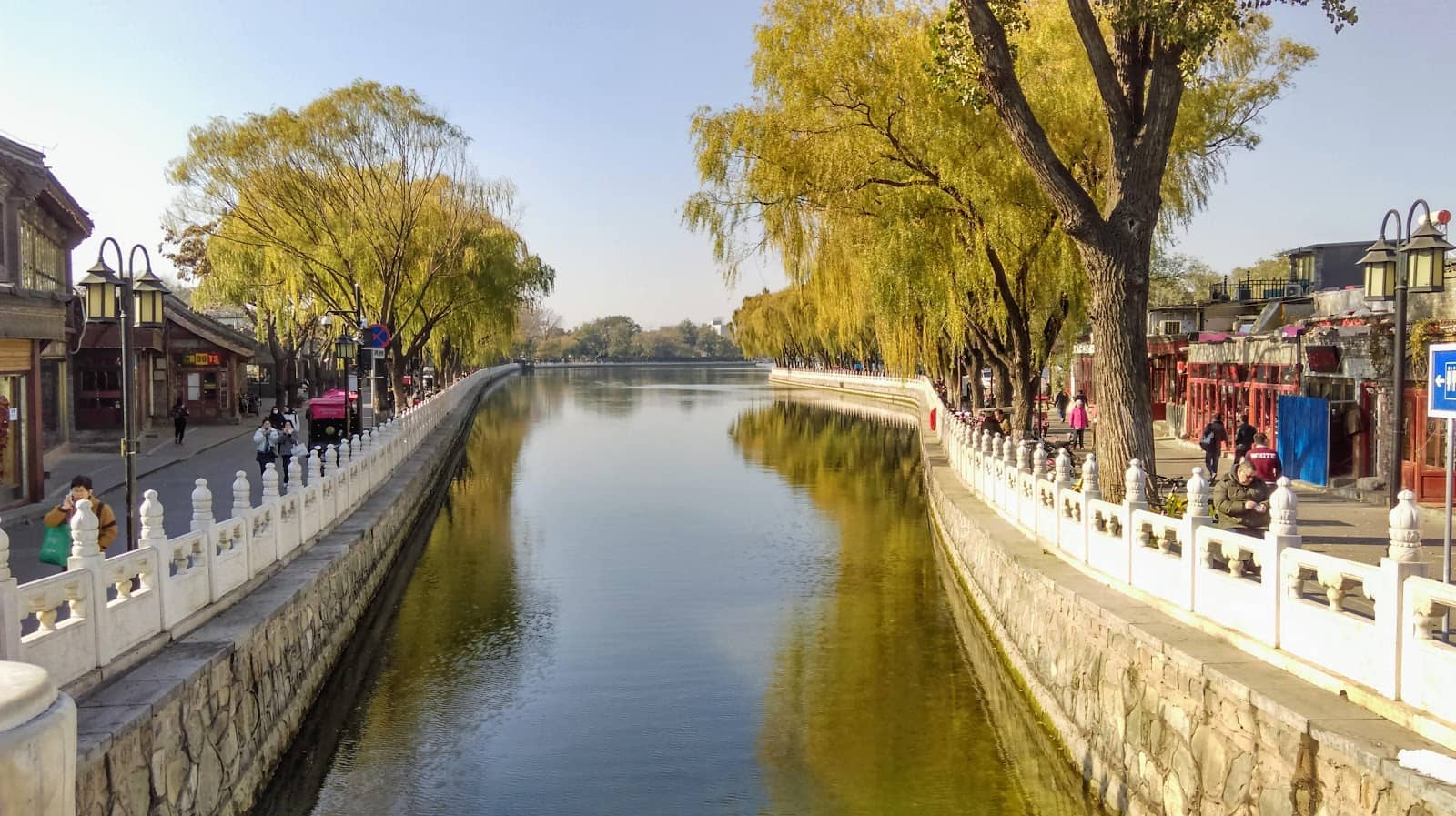 Historic Hutong Charm