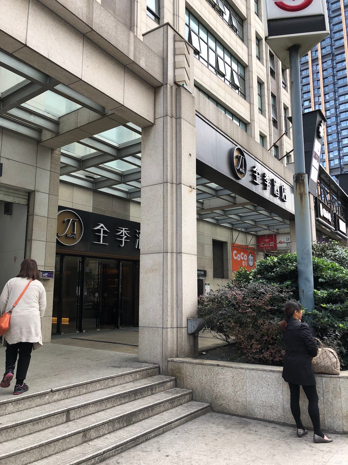 Qipu Road Clothing Market Jing'an Shanghai - Image 1