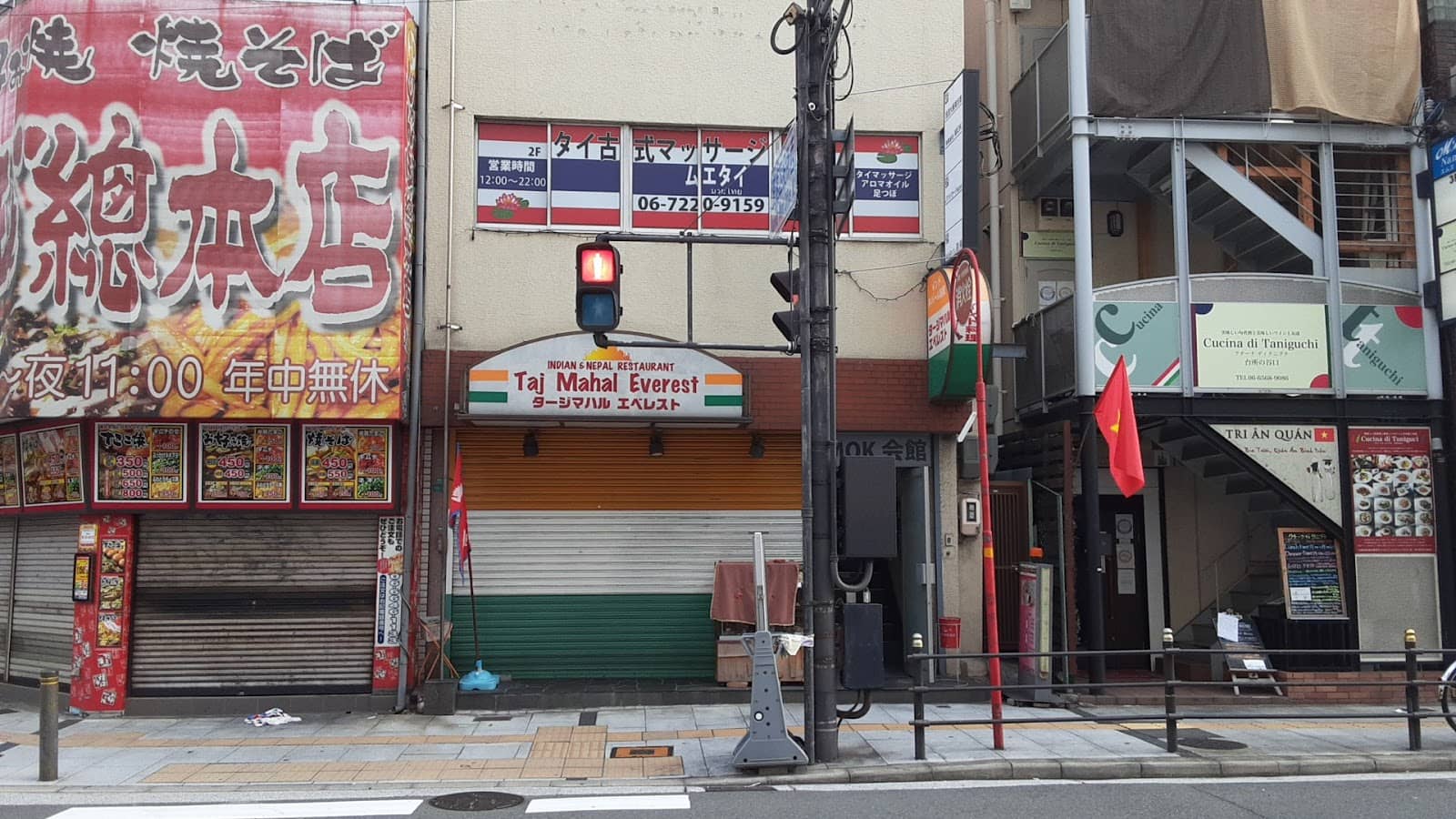 Authentic Indian Cuisine